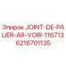 6218701135 JOINT-DE-PALIER-AR-VOIR-116713 Epiroc