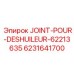 6231641700 JOINT-POUR-DESHUILEUR-62213635 Epiroc