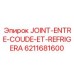 6211681600 JOINT-ENTRE-COUDE-ET-REFRIGERA Epiroc