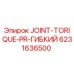6231636500 JOINT-TORIQUE-PR-ГИБКИЙ Epiroc