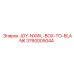 3760005044 JOY-NXWL-BOX-TO-BLANK Epiroc