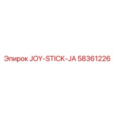 58361226 JOY-STICK-JA Epiroc