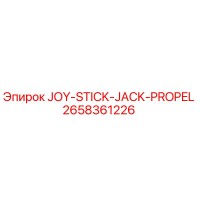2658361226 JOY-STICK-JACK-PROPEL Epiroc