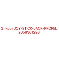 2658361226 JOY-STICK-JACK-PROPEL Epiroc