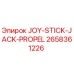 2658361226 JOY-STICK-JACK-PROPEL Epiroc