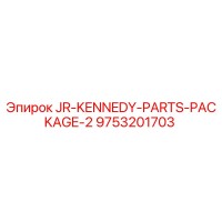 9753201703 JR-KENNEDY-PARTS-PACKAGE-2 Epiroc