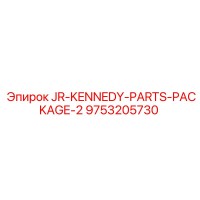 9753205730 JR-KENNEDY-PARTS-PACKAGE-2 Epiroc