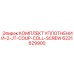 6231629900 КОМПЛЕКТ УПЛОТНЕНИЙ-2-JT-COUP-COLL-SCREW Epiroc
