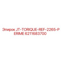 6211683700 JT-TORIQUE-REF-2265-PERIME Epiroc
