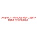 6211683700 JT-TORIQUE-REF-2265-PERIME Epiroc