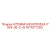 Алюминиевая распределительная коробка для буровой техники