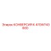 470W743600 КОНВЕРСИЯ К Epiroc