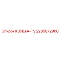 2235872900 K058AA-TS Epiroc