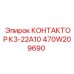 470W209690 КОНТАКТОР К3-22А10 Epiroc