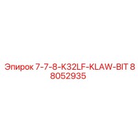 88052935 7-7-8-K32LF-KLAW-BIT Epiroc