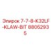 88052935 7-7-8-K32LF-KLAW-BIT Epiroc