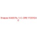 17201040 КАБЕЛЬ-1-C-ORE Epiroc
