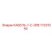 17201050 КАБЕЛЬ-1-C-ORE Epiroc
