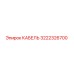 3222326700 КАБЕЛЬ Epiroc