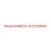 3222329543 КАБЕЛЬ Epiroc
