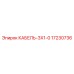 17230736 КАБЕЛЬ-3X1-0 Epiroc