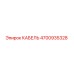4700935328 КАБЕЛЬ Epiroc