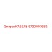 5730007632 КАБЕЛЬ Epiroc