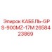 2658423869 КАБЕЛЬ-GPS-900MZ-17M Epiroc