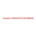 Защитный гофрорукав Epiroc 2235788856