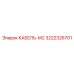 3222326701 КАБЕЛЬ-М2 Epiroc
