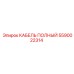 Оригинальный кабель Epiroc 5590022314