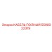 Кабель полный Epiroc артикул 5590022319