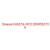 2658552739 КАБЕЛЬ-RCS Epiroc