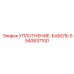 5540837100 УПЛОТНЕНИЕ-КАБЕЛЬ Epiroc