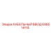698514116 КАБЕЛЬНЫЙ ВВОД Epiroc