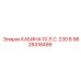 Компактная кабина оператора Epiroc 9828418499