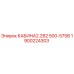 1900224303 КАБИНА2.2В2 500-575В Epiroc