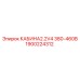 1900224312 КАБИНА2.2V4 380-460В Epiroc