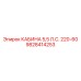 Эргономичная кабина буровой установки 220В 5.5 л.с. Epiroc 9828414253