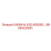 Усиленная операторская кабина 9828422691 производства Epiroc
