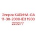 Панель управления кабины буровой установки 1900223277