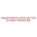 1092002358 КАБИНА GA45 200-230V 50-60Hz IEC Epiroc