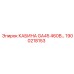 Кабина GA45 460В Epiroc артикул 1900218153