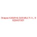 Кабина оператора GA5 MULTI-V… артикул 9828431301 производитель Epiroc