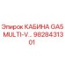 Кабина оператора GA5 MULTI-V… артикул 9828431301 производитель Epiroc