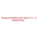 Оригинальная кабина для буровой техники GA7 MULTI-V… 9828431302 Epiroc
