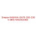 Оригинальная кабина Epiroc 1092002360 для буровых станков GA75