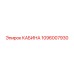 1096007930 КАБИНА Epiroc