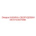 5112307098 КАБИНА-ОБОРУДОВАНИЕ Epiroc