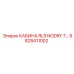Профессиональная кабина оператора Epiroc модель RLR NODRY 7 номер 9828411002